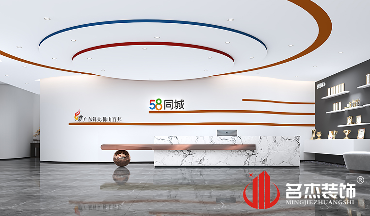 前臺裝修設(shè)計效果