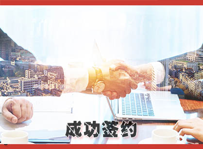 喜訊，簽約北京富基融通信息技術定制辦公裝修設計項目