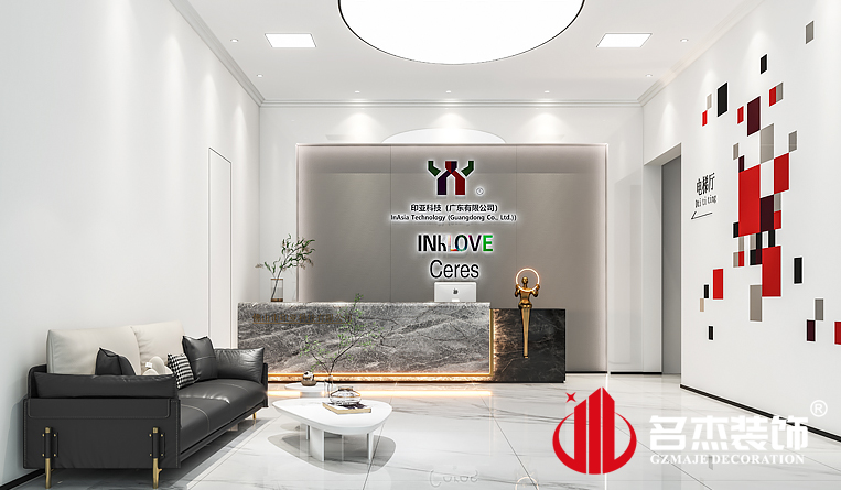 前臺裝修設計效果