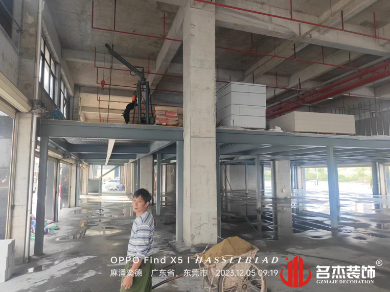 廣州名杰裝飾設(shè)計(jì)公司圖冊