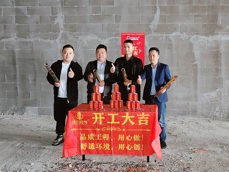 廣州辦公室裝修設計