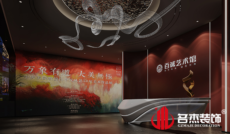 前臺裝修設(shè)計(jì)效果