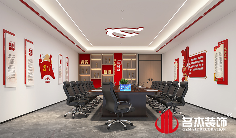 黨建室裝修設計效果