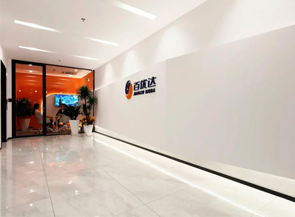 考慮員工健康的辦公室裝修設計空間是怎樣的——百優達