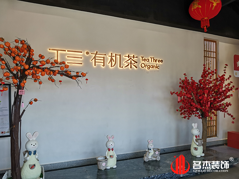 廣州辦公室裝修設(shè)計(jì)