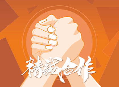 喜報！成功簽約佛山極光舞臺設(shè)備辦公定制裝修項目