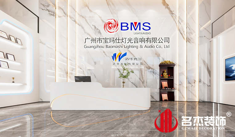 前臺裝修設計效果