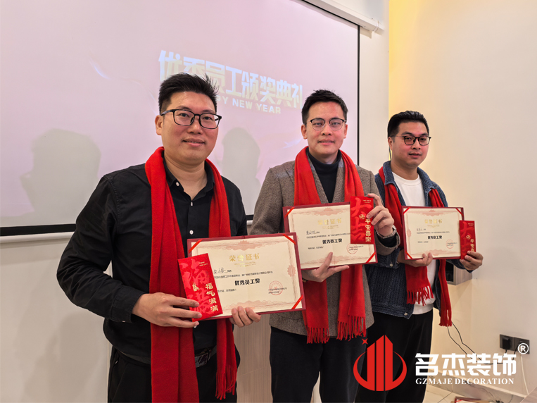 優(yōu)秀員工獎(jiǎng)